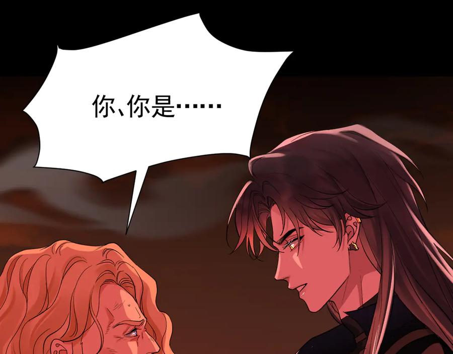 08-看你往哪逃！ 第38页