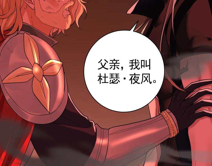 08-看你往哪逃！ 第39页