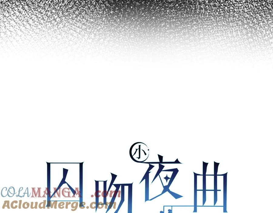 08-看你往哪逃！ 第41页