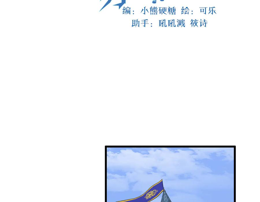 08-看你往哪逃！ 第42页