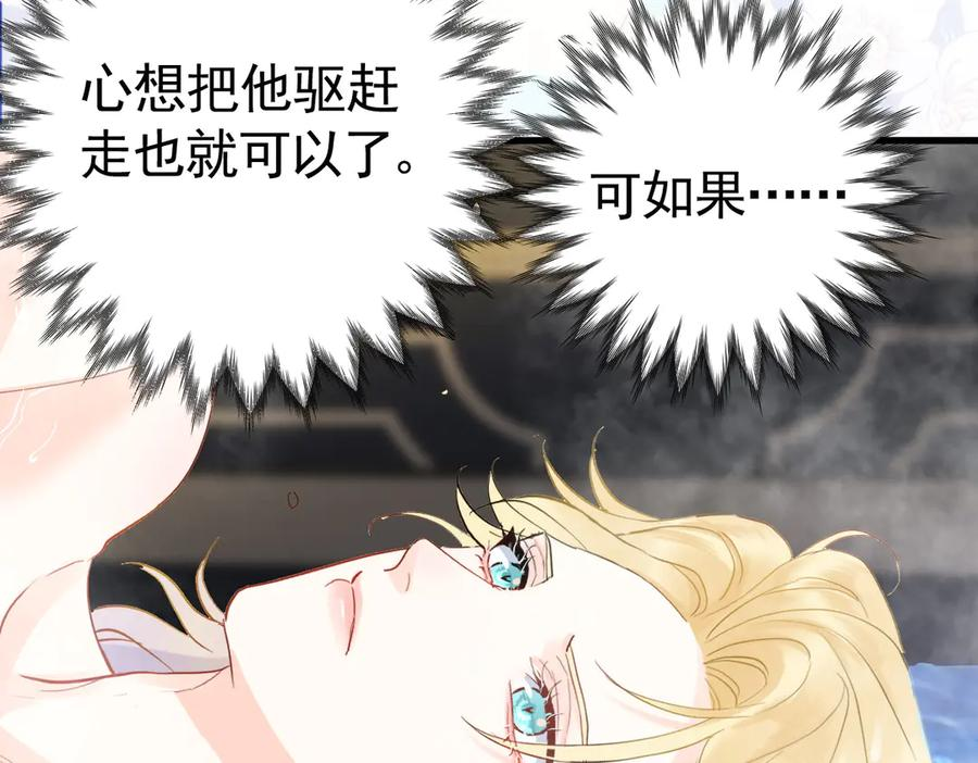 08-看你往哪逃！ 第63页