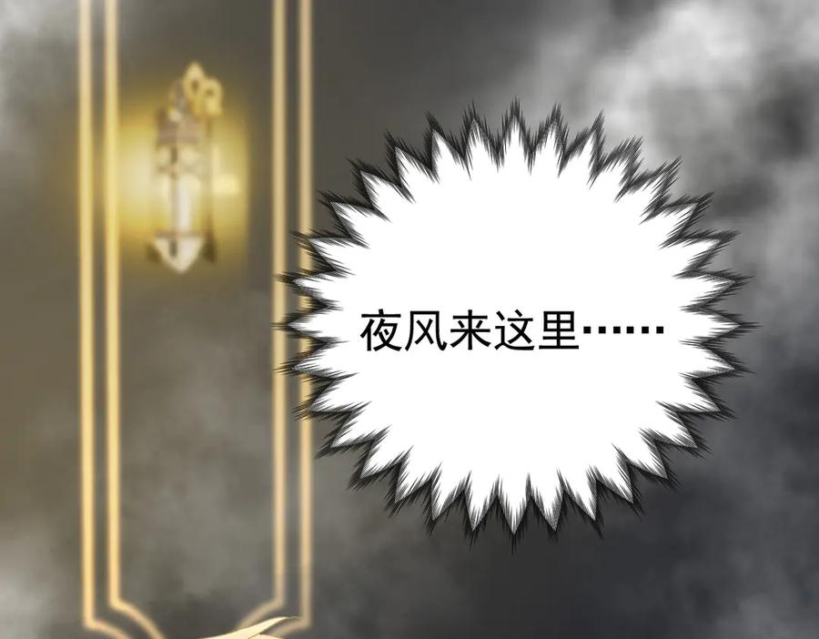 08-看你往哪逃！ 第70页