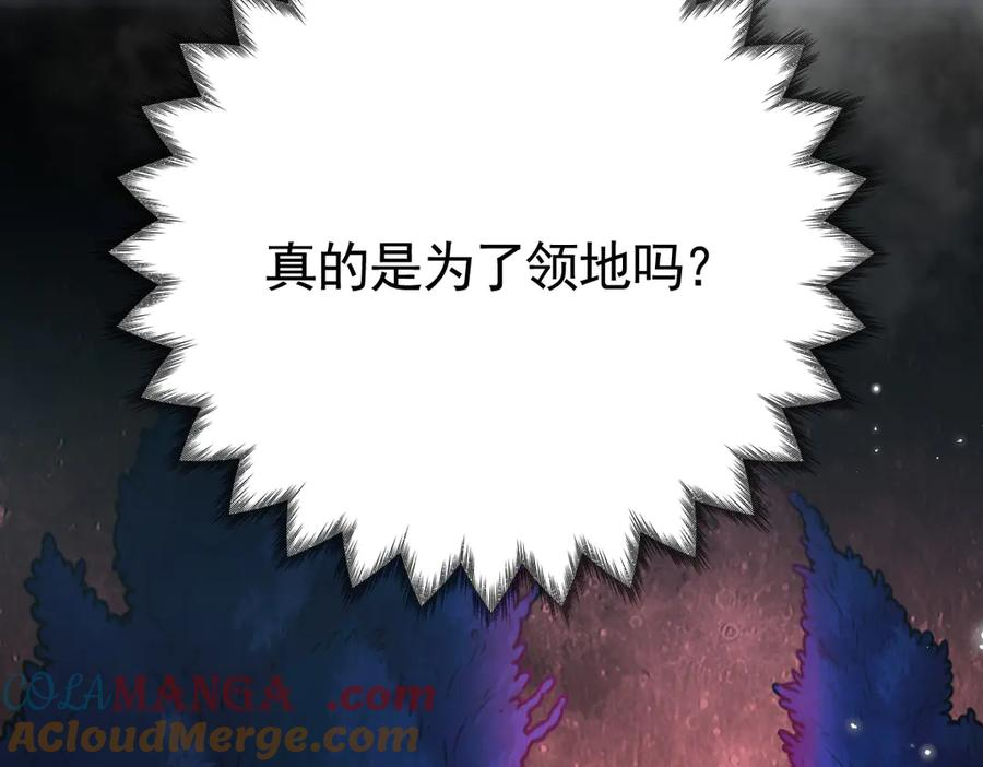 08-看你往哪逃！ 第73页