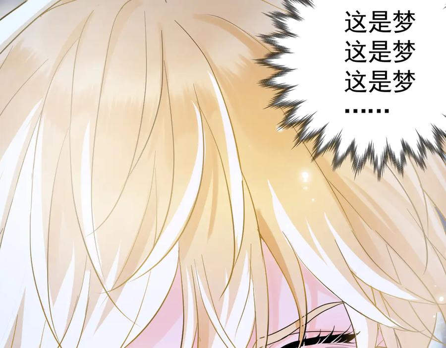 08-看你往哪逃！ 第103页