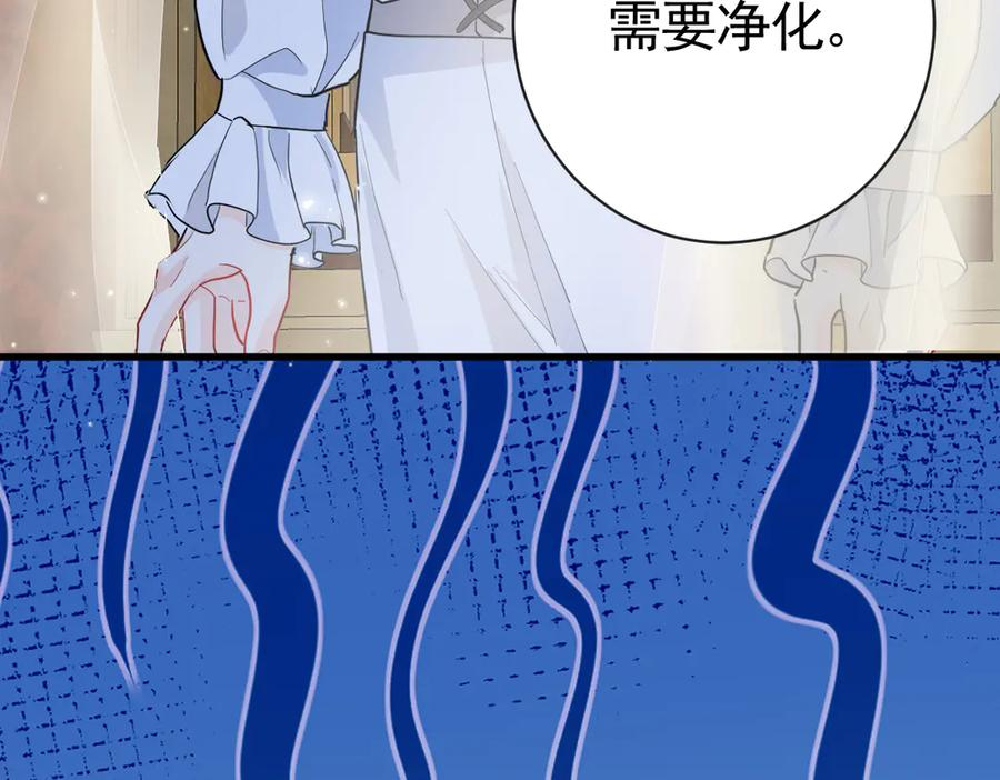 08-看你往哪逃！ 第127页