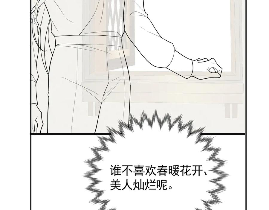 08-看你往哪逃！ 第134页