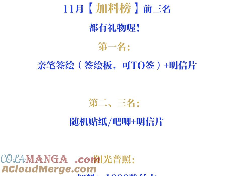 08-看你往哪逃！ 第137页