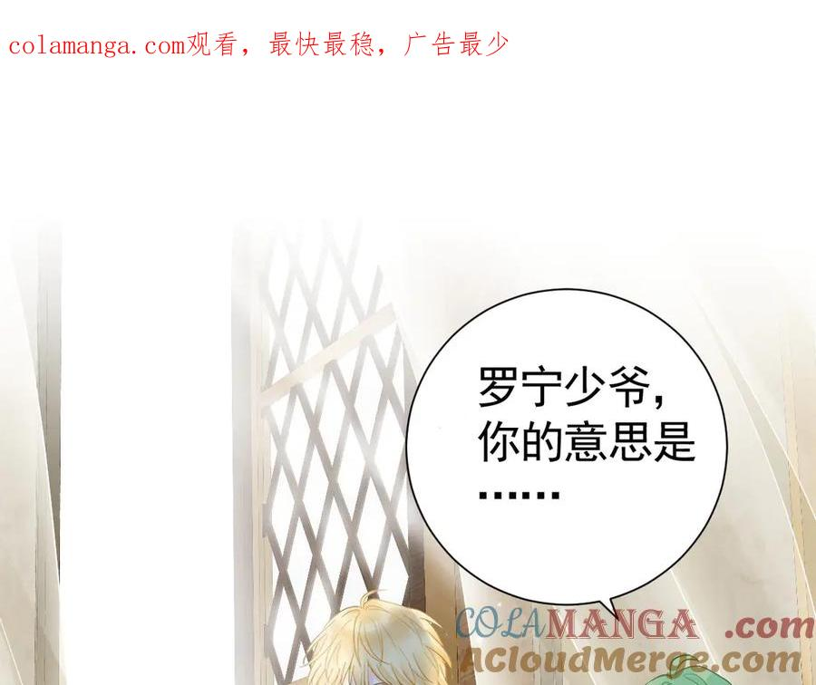 09-感觉自己脏了要净化 第1页