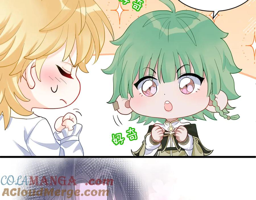 09-感觉自己脏了要净化 第25页