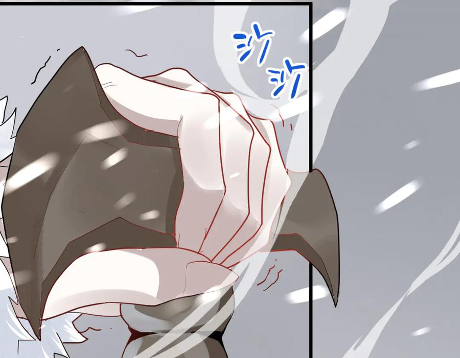 09-感觉自己脏了要净化 第114页