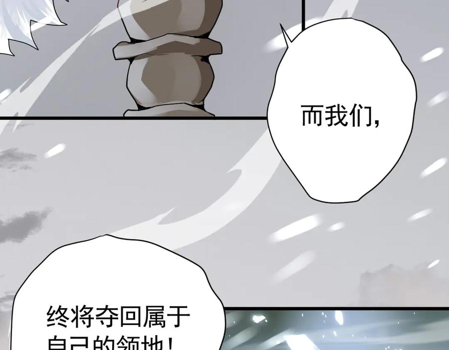 09-感觉自己脏了要净化 第115页