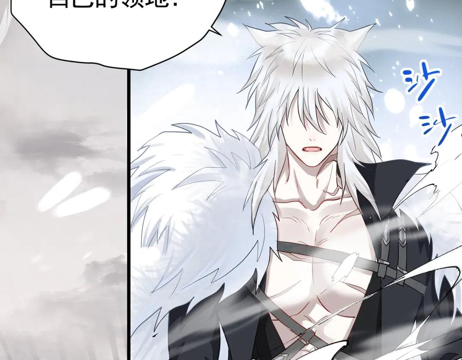 09-感觉自己脏了要净化 第116页