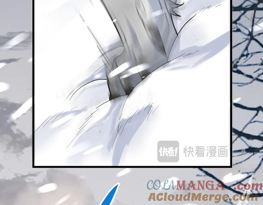 09-感觉自己脏了要净化 第121页