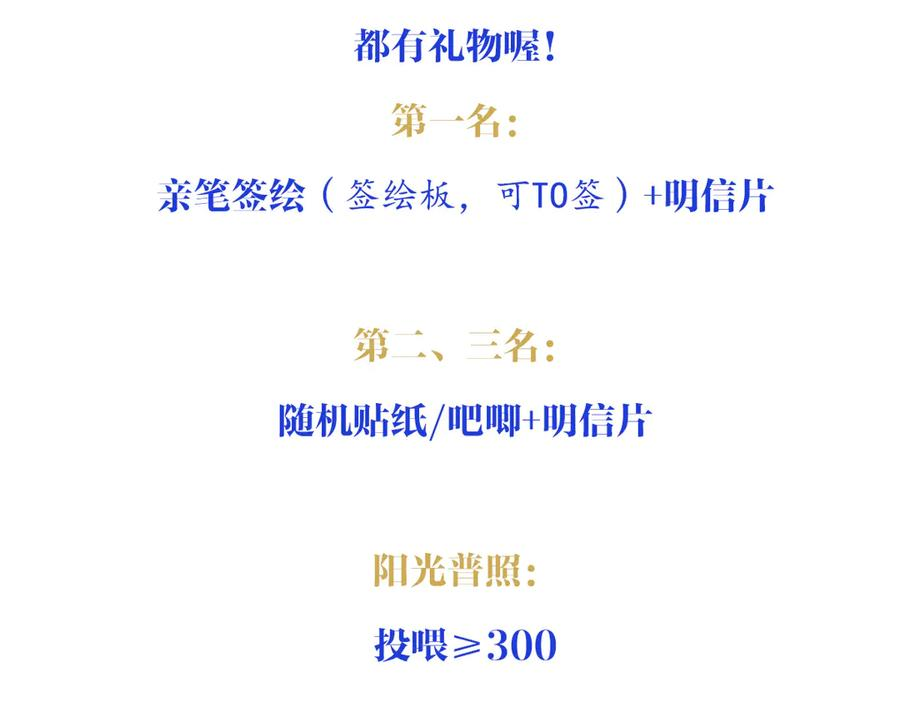 09-感觉自己脏了要净化 第132页