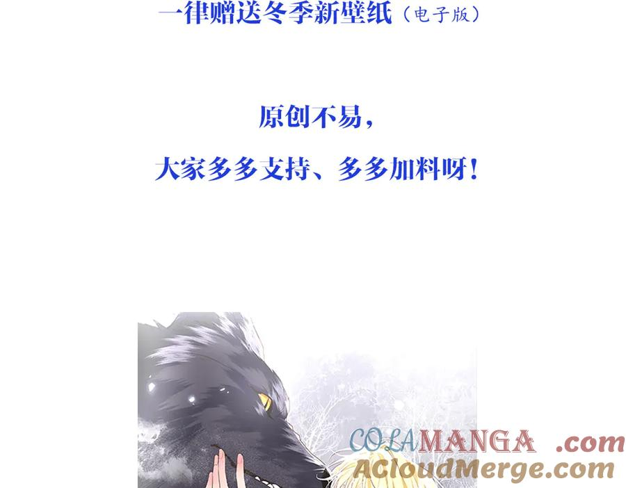 09-感觉自己脏了要净化 第133页