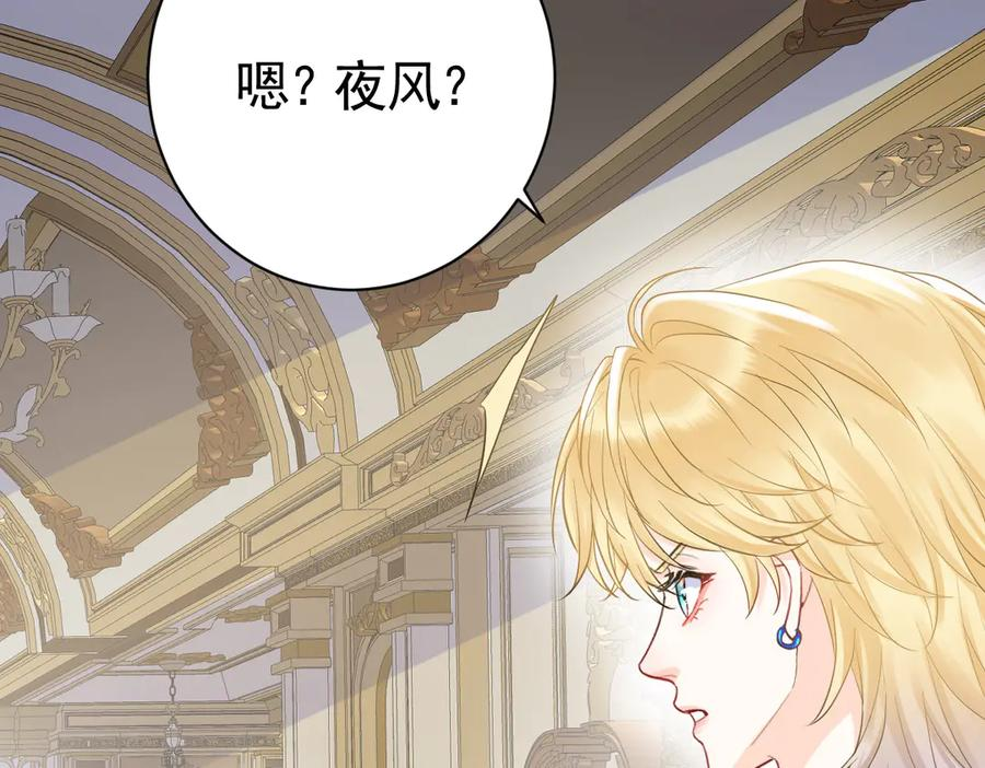 10-去探查他的房间 第3页
