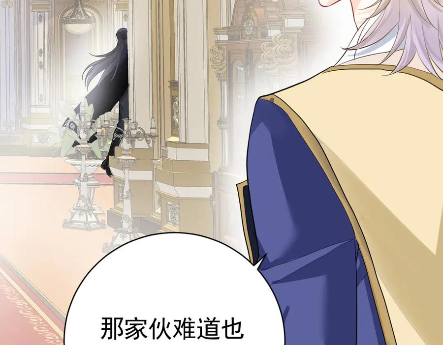 10-去探查他的房间 第4页