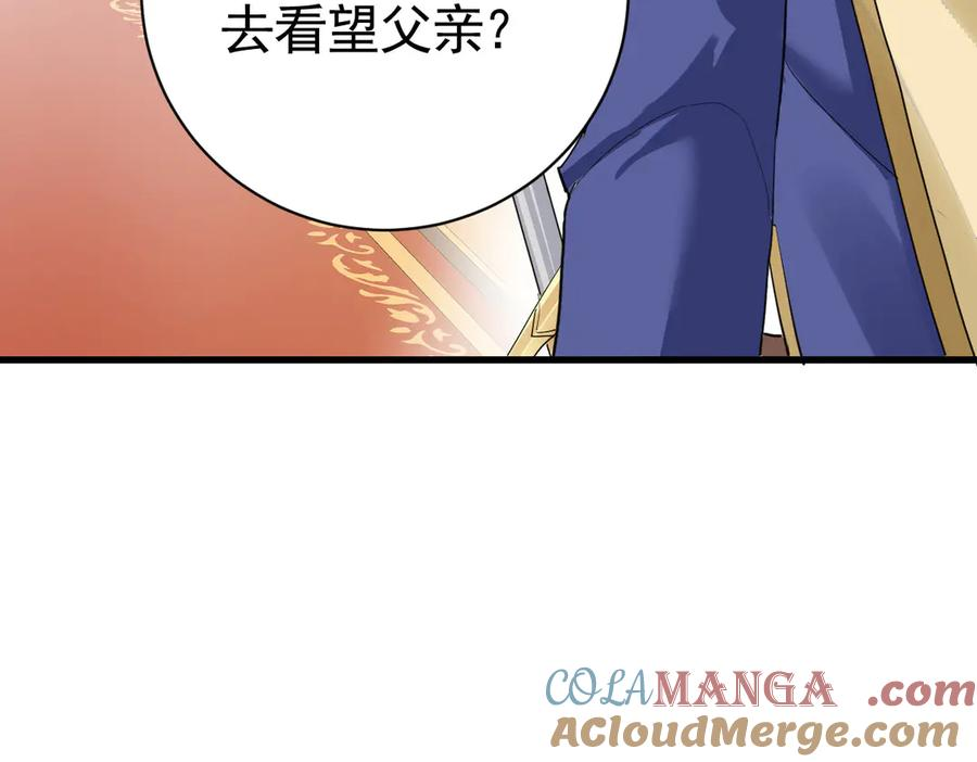 10-去探查他的房间 第5页