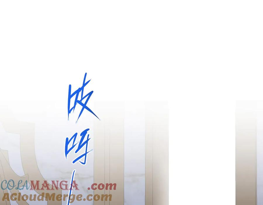 10-去探查他的房间 第13页