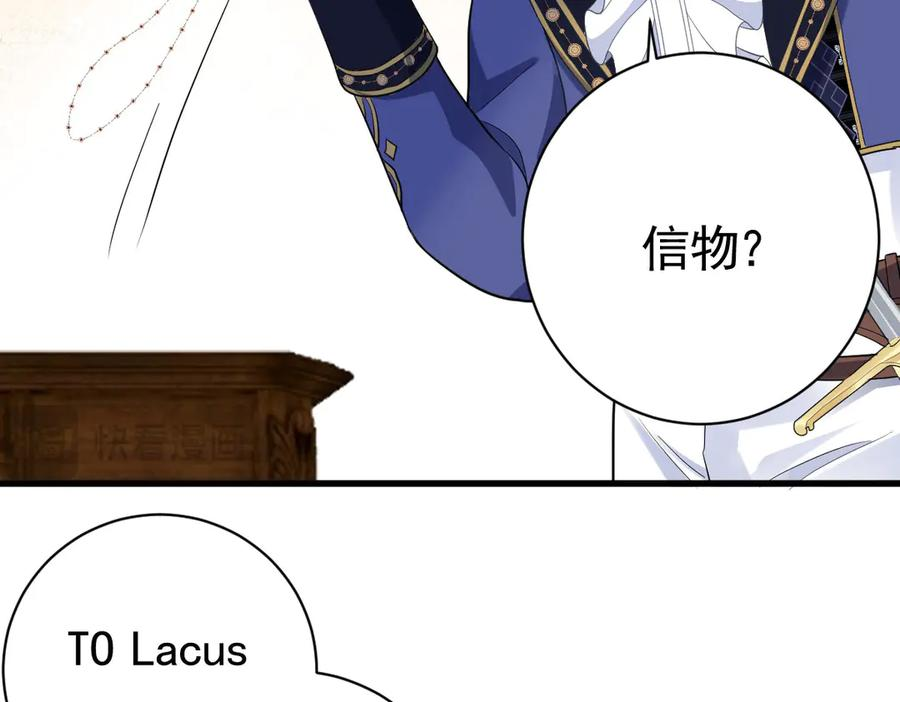 10-去探查他的房间 第23页
