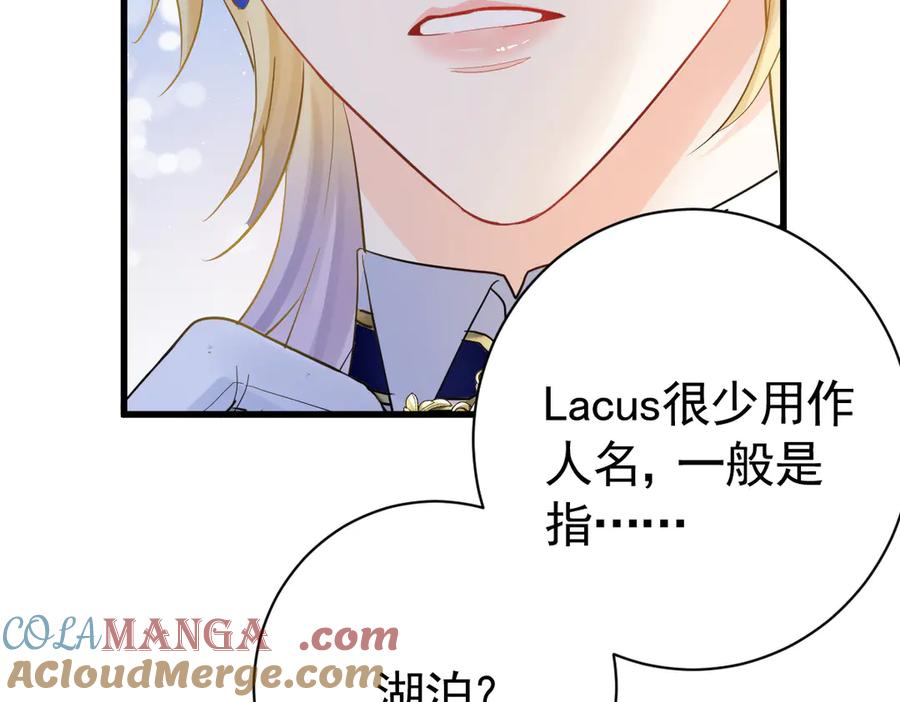 10-去探查他的房间 第25页