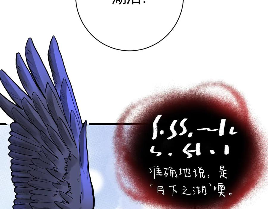 10-去探查他的房间 第26页