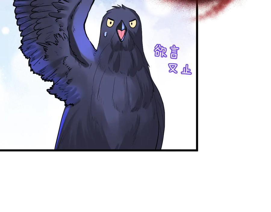10-去探查他的房间 第27页