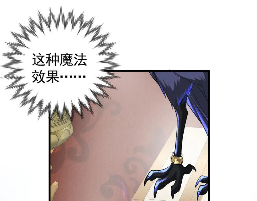 10-去探查他的房间 第36页