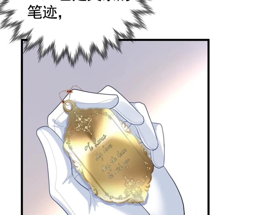 10-去探查他的房间 第42页