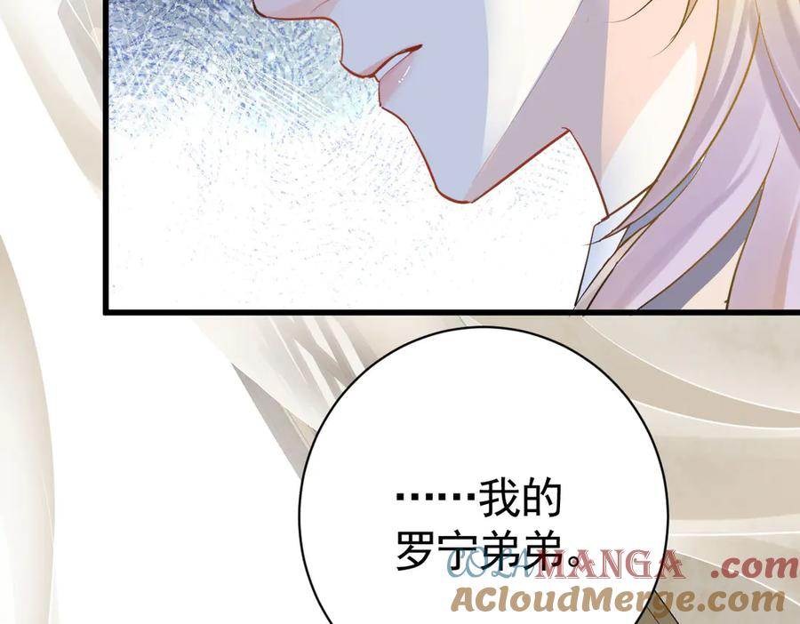 10-去探查他的房间 第45页