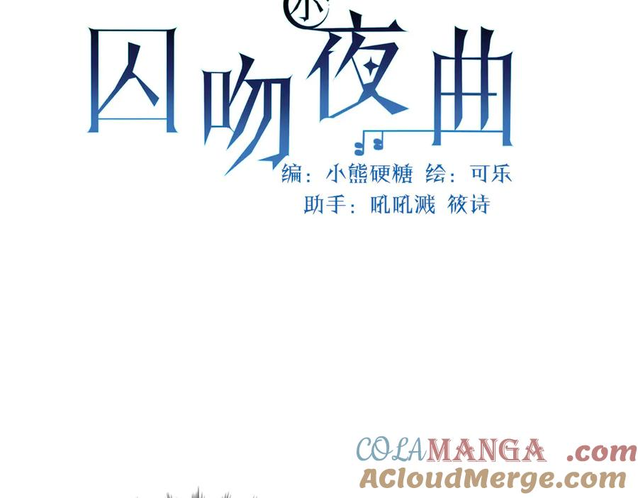 10-去探查他的房间 第49页