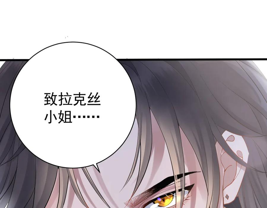10-去探查他的房间 第58页