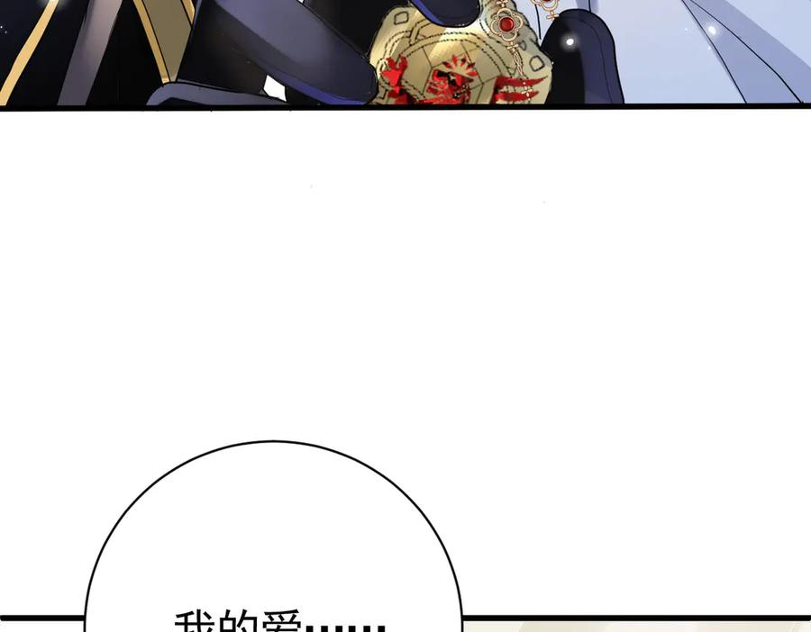 10-去探查他的房间 第60页