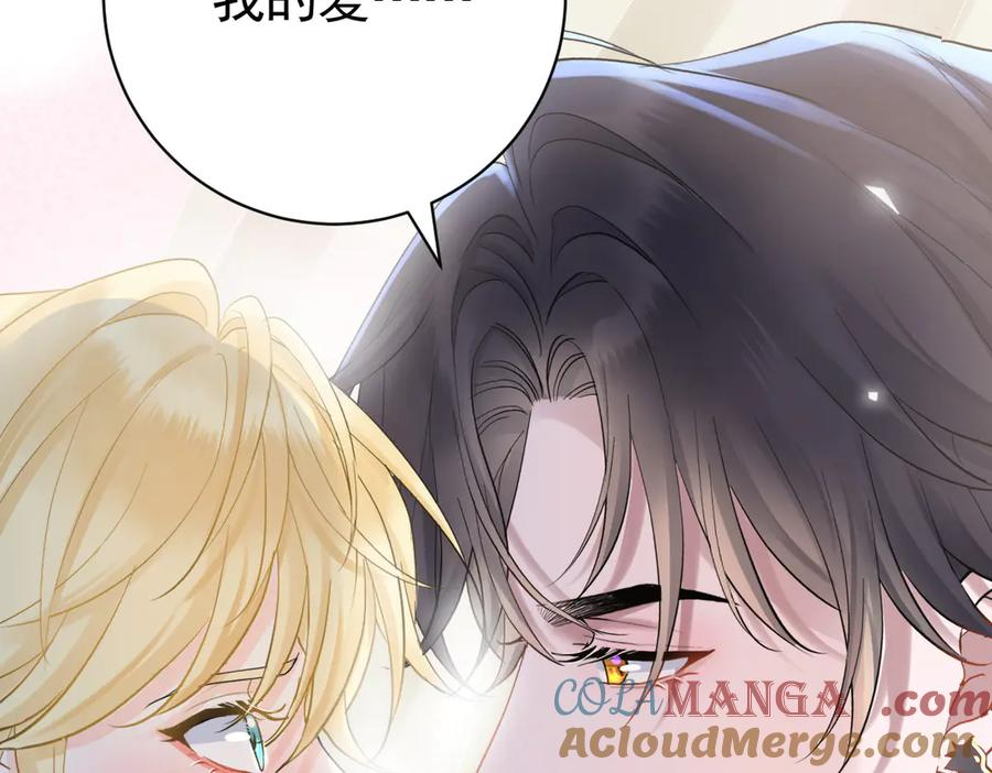 10-去探查他的房间 第61页