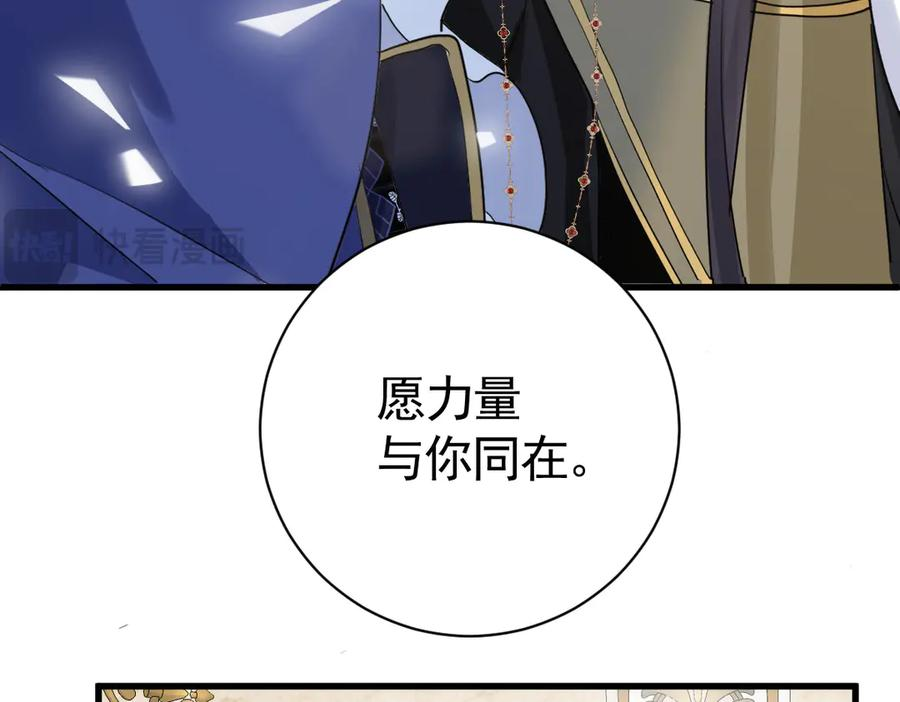 10-去探查他的房间 第63页