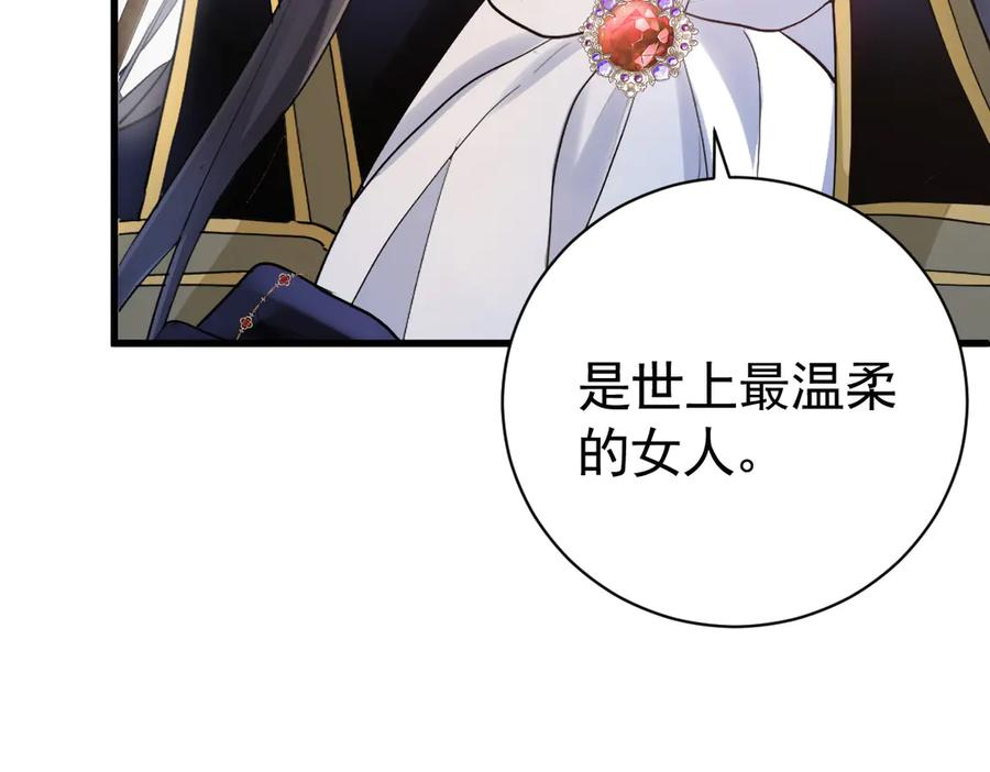 10-去探查他的房间 第68页