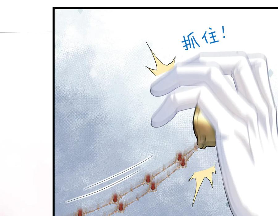 10-去探查他的房间 第72页