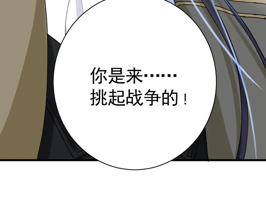 10-去探查他的房间 第83页