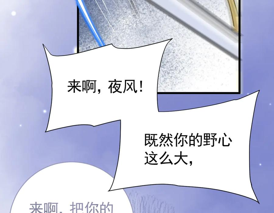 10-去探查他的房间 第91页