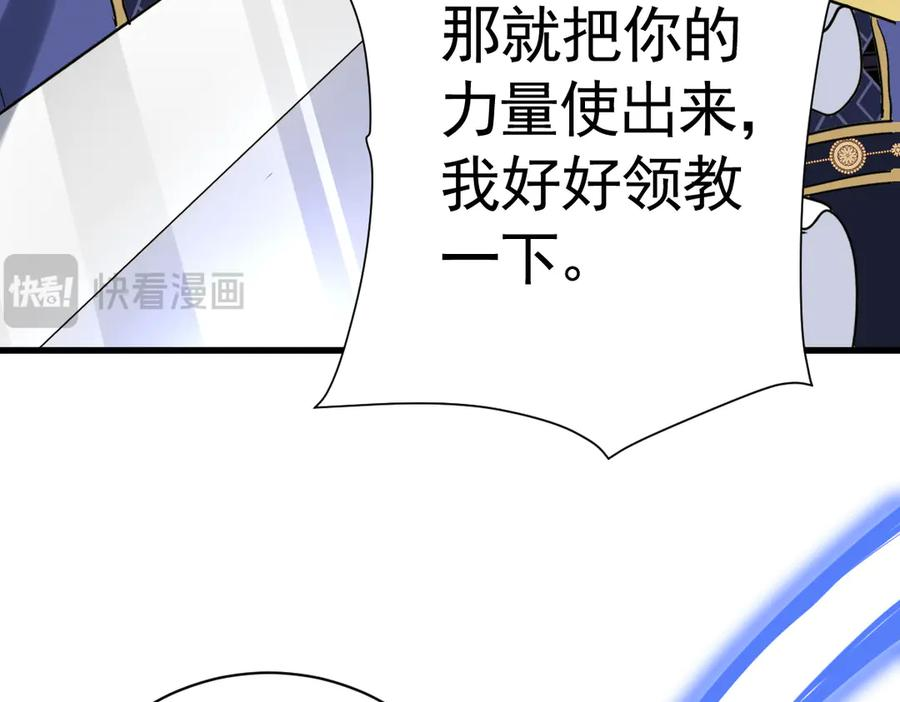 10-去探查他的房间 第95页