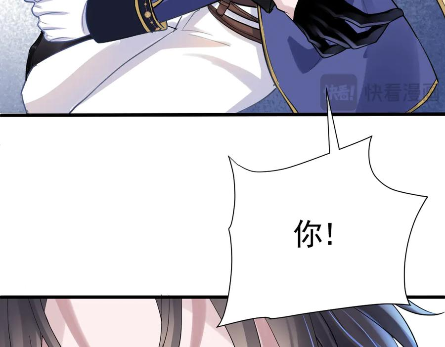 10-去探查他的房间 第112页