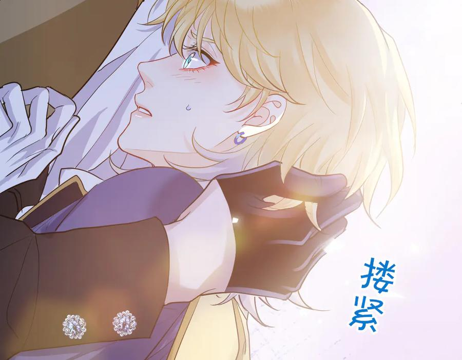 10-去探查他的房间 第116页