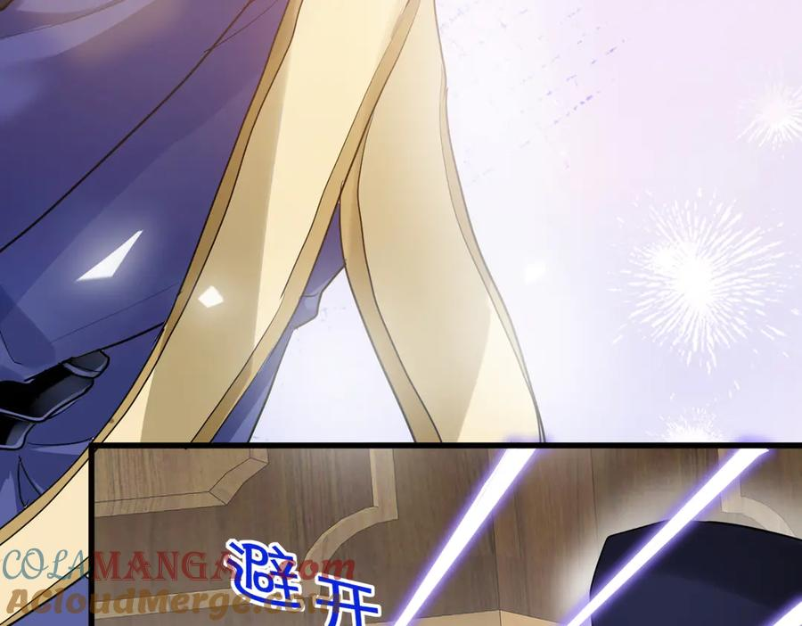 10-去探查他的房间 第117页