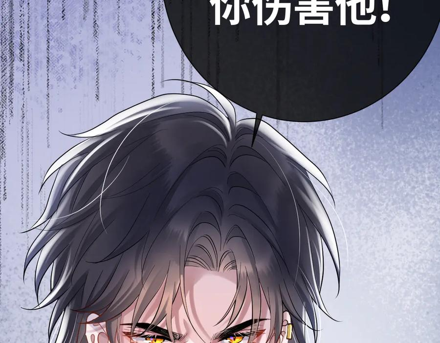 10-去探查他的房间 第120页
