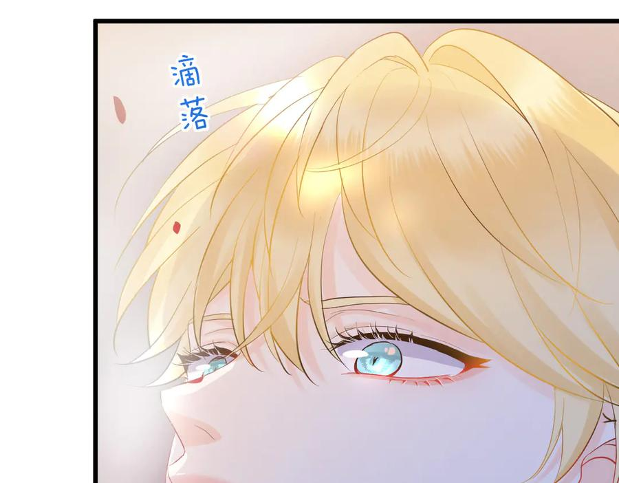 10-去探查他的房间 第124页