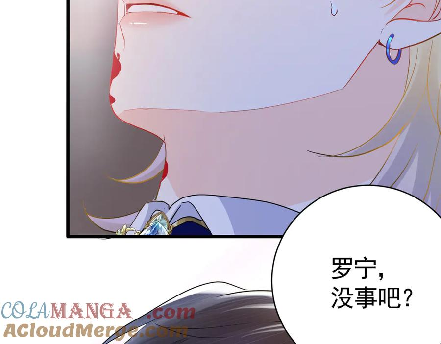 10-去探查他的房间 第125页