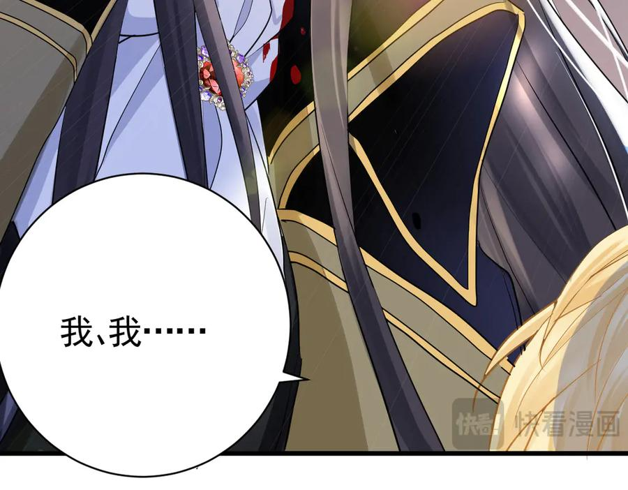 10-去探查他的房间 第127页