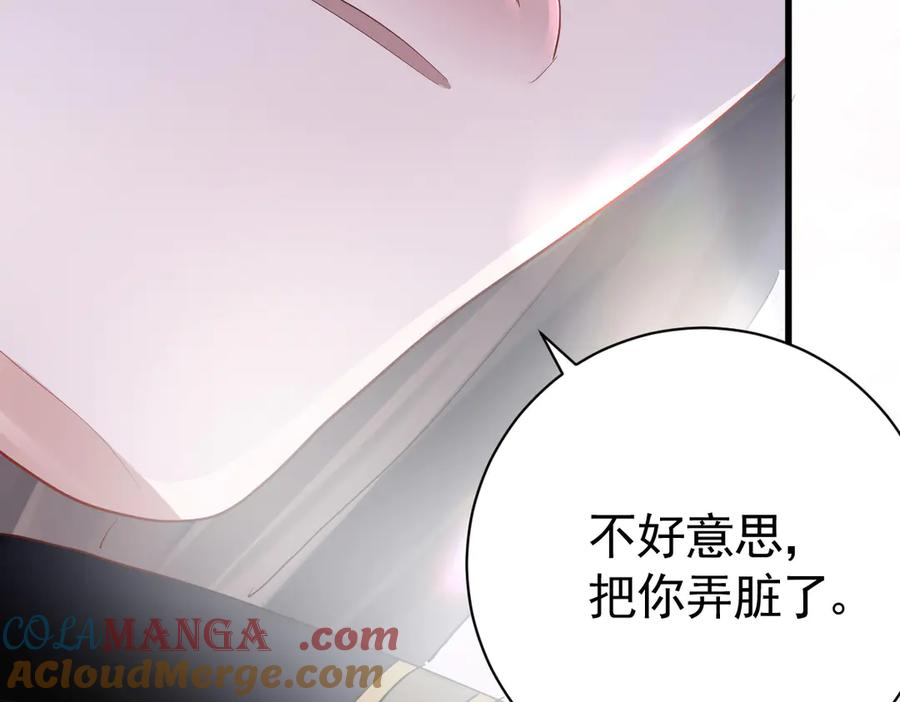 10-去探查他的房间 第129页