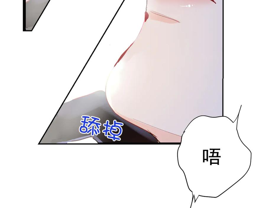10-去探查他的房间 第134页