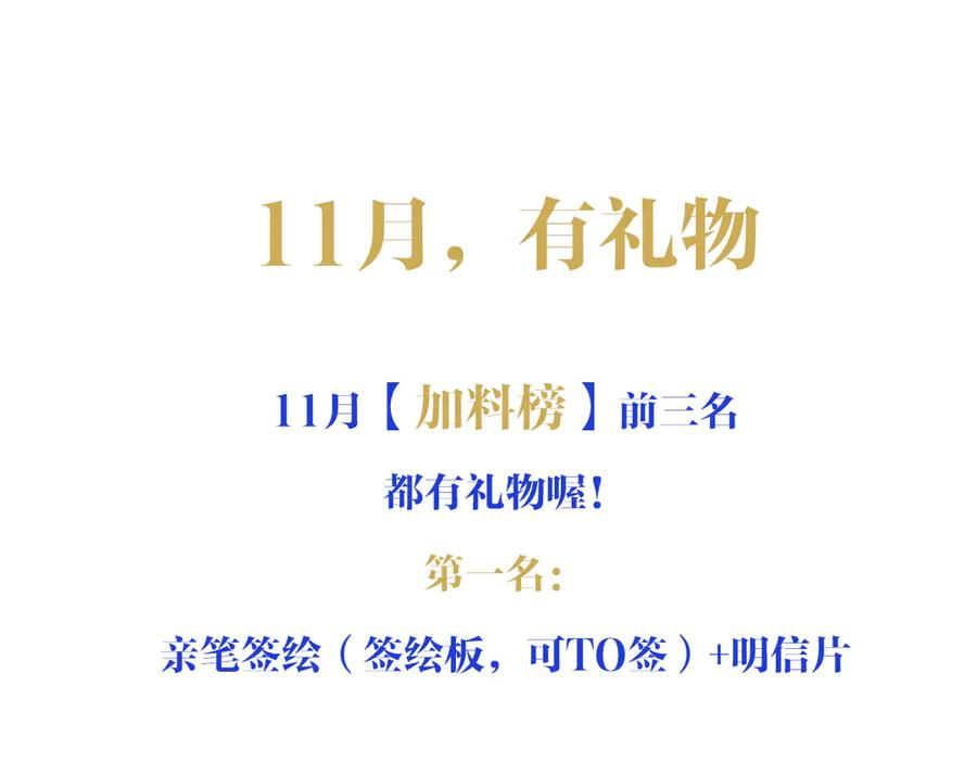 10-去探查他的房间 第148页